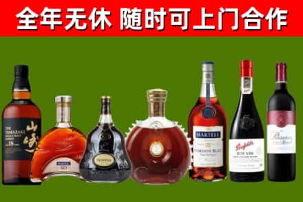 杭州市回收红酒