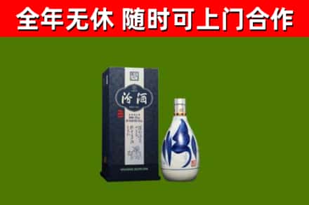 杭州市烟酒回收汾酒.jpg