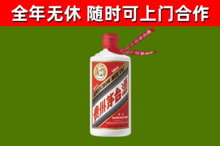 杭州市烟酒回收飞天茅台酒.jpg