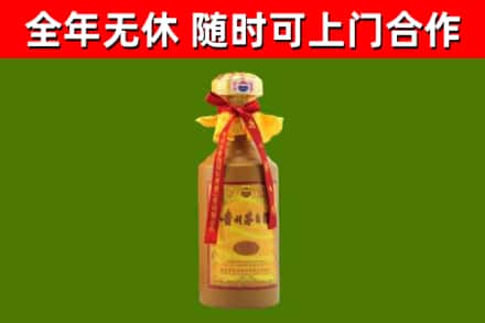 杭州市烟酒回收15年茅台酒.jpg