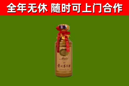 杭州市回收30年茅台酒