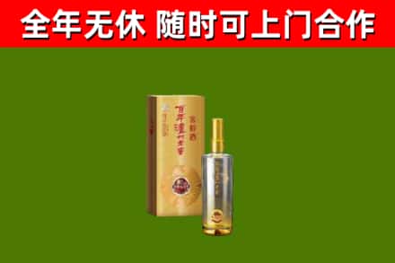 杭州市烟酒回收百年泸州.jpg