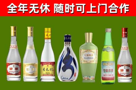杭州市烟酒回收汾酒系列.jpg