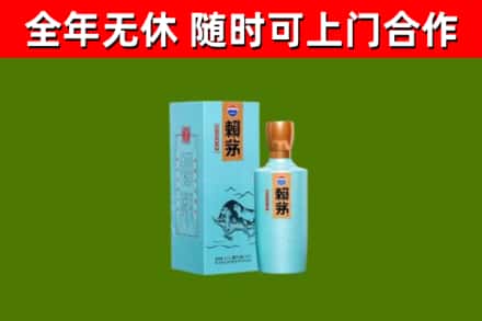 杭州市烟酒回收纪念赖茅.jpg