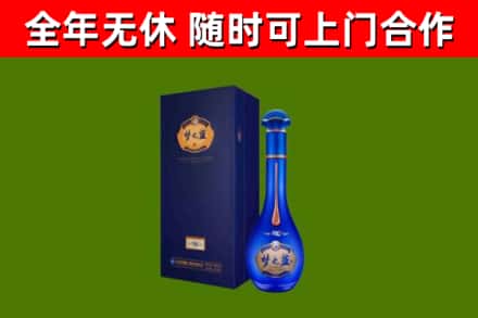 杭州市烟酒回收老梦之蓝酒.jpg