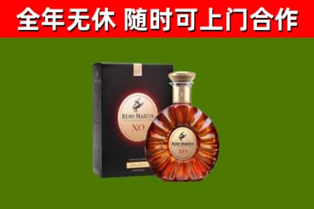 杭州市烟酒回收人头马XO洋酒.jpg